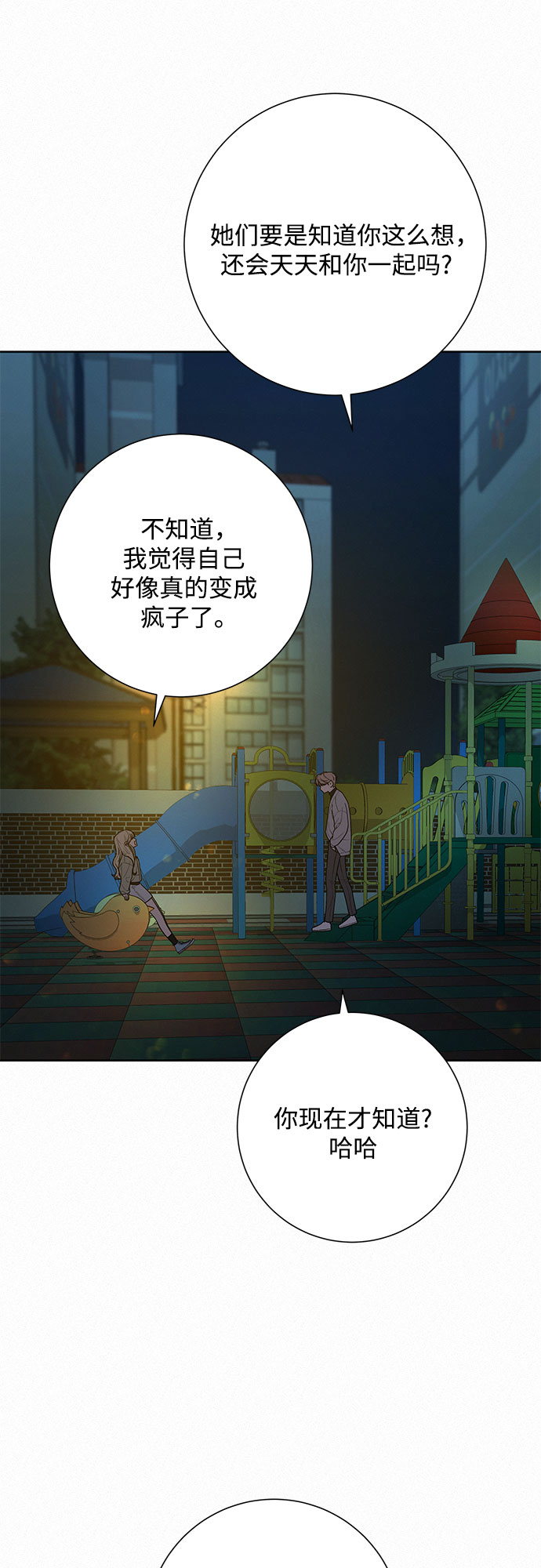 第28话61