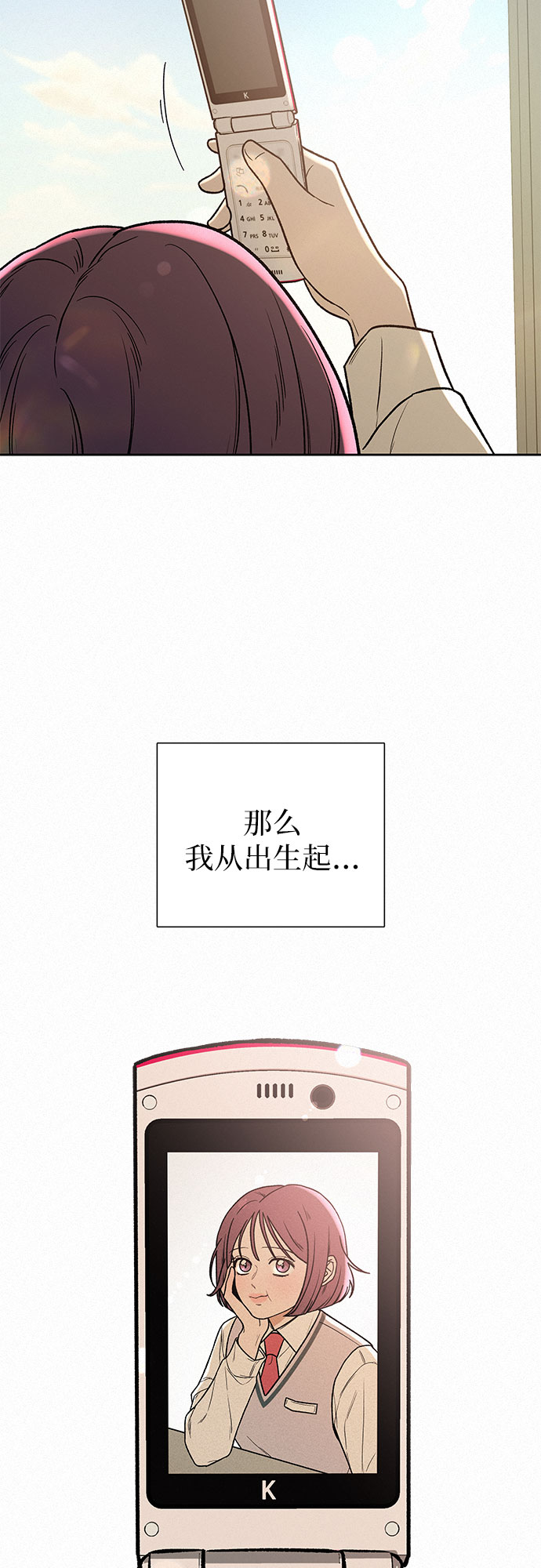 序章33