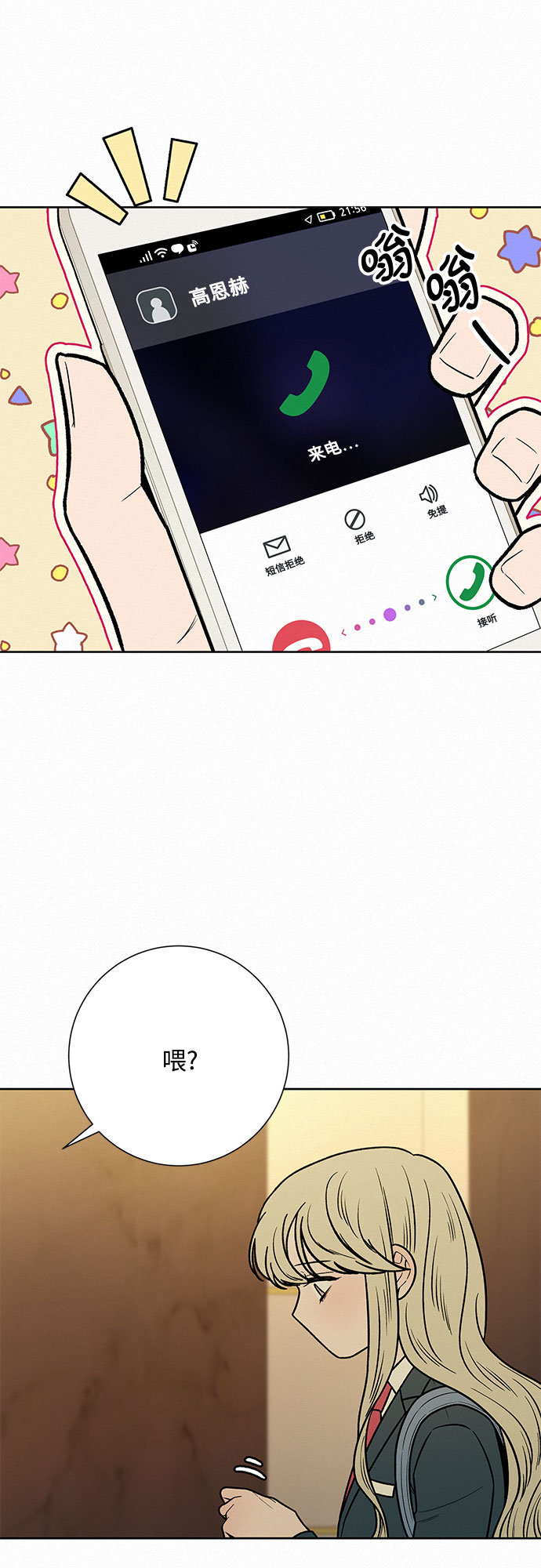 第35话46