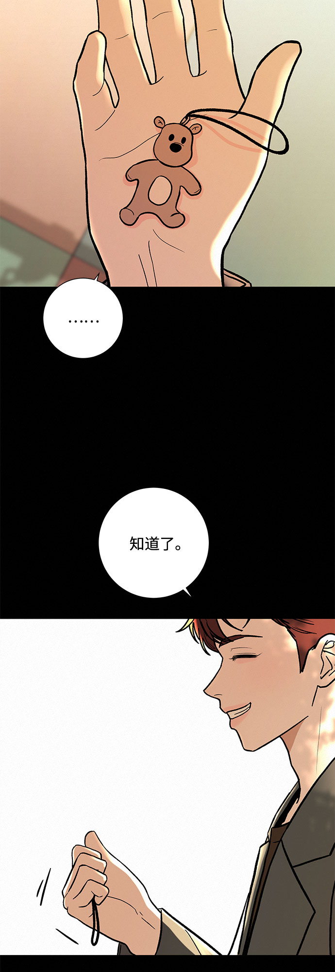 第3话18