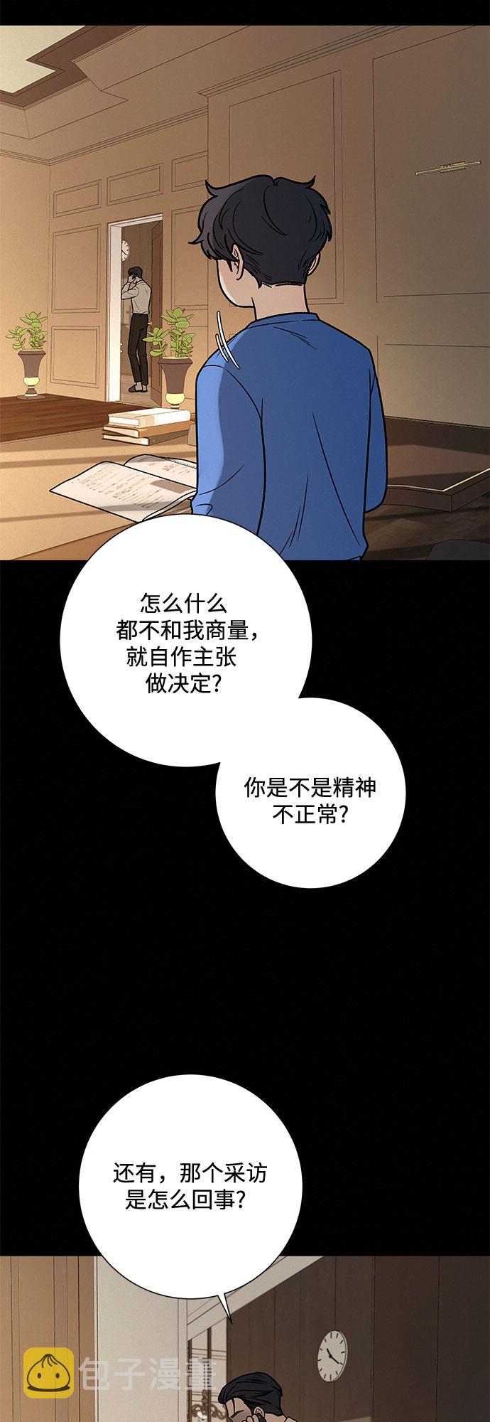 第14话57