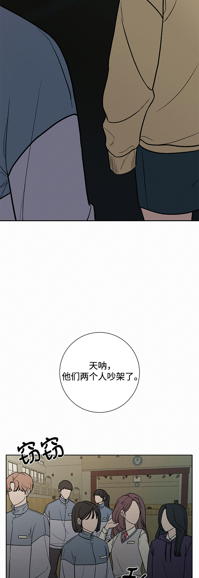 第5话11