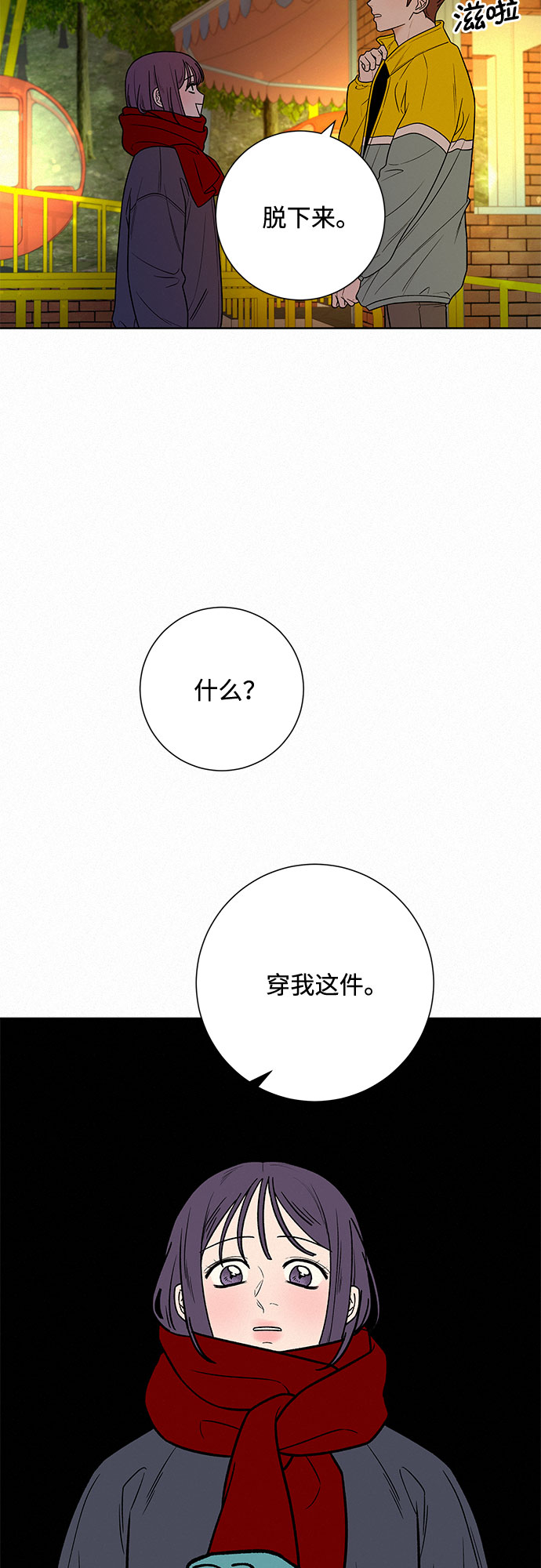 第31话42