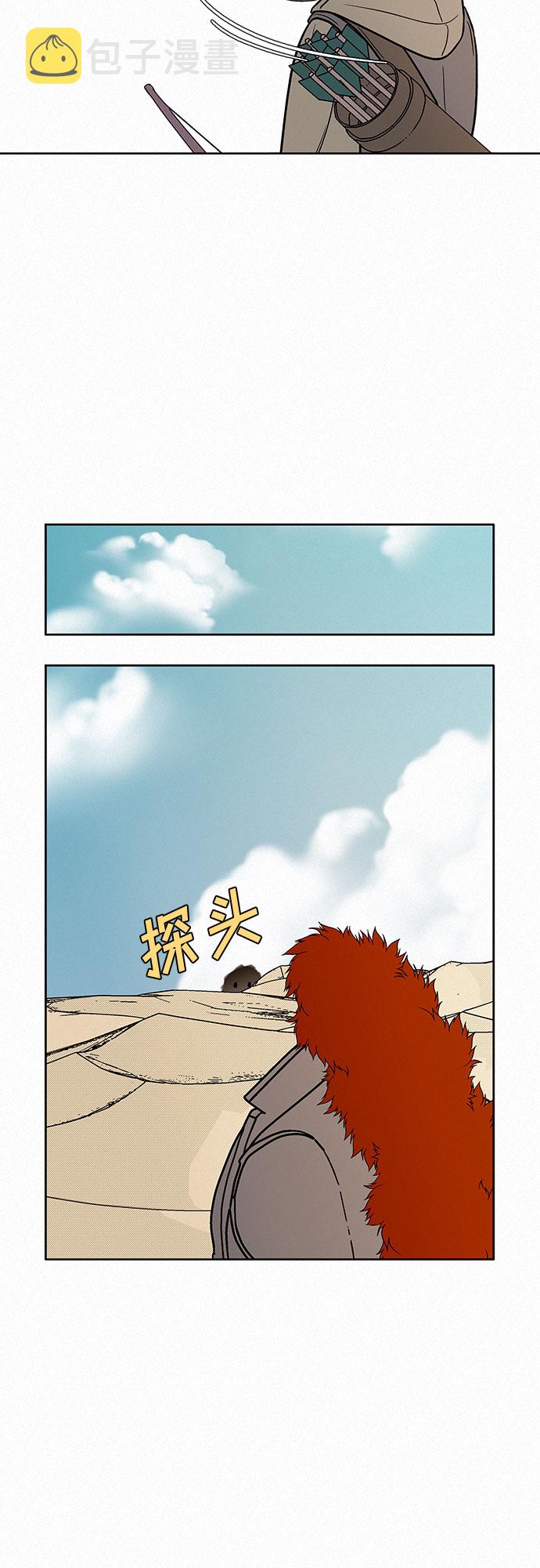 第18话44