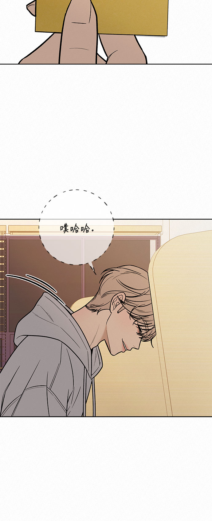 第33话58