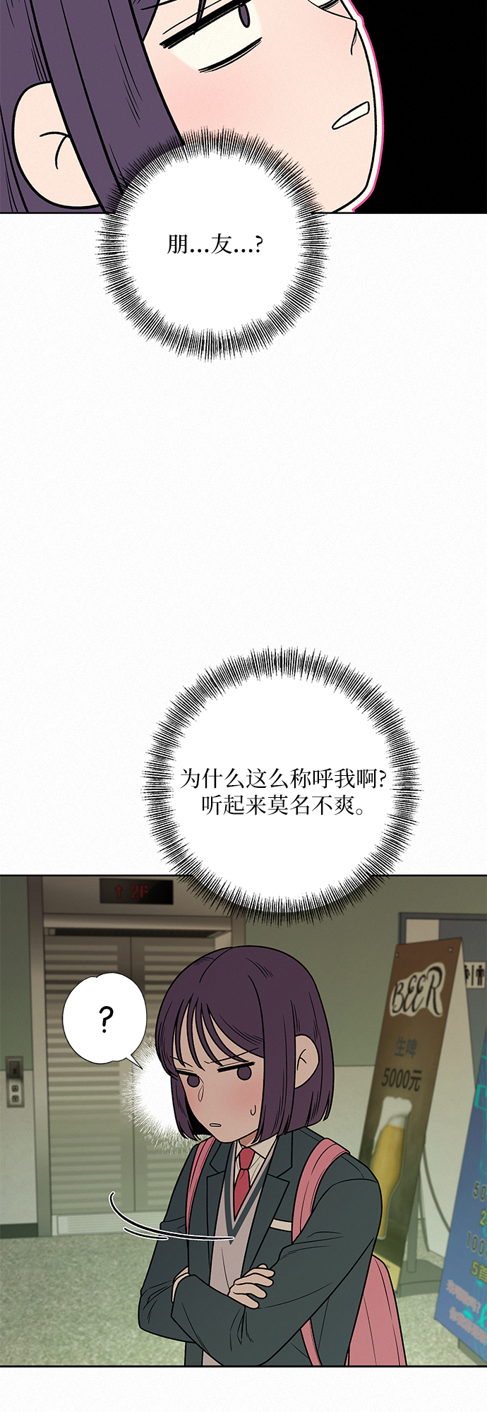 第13话14