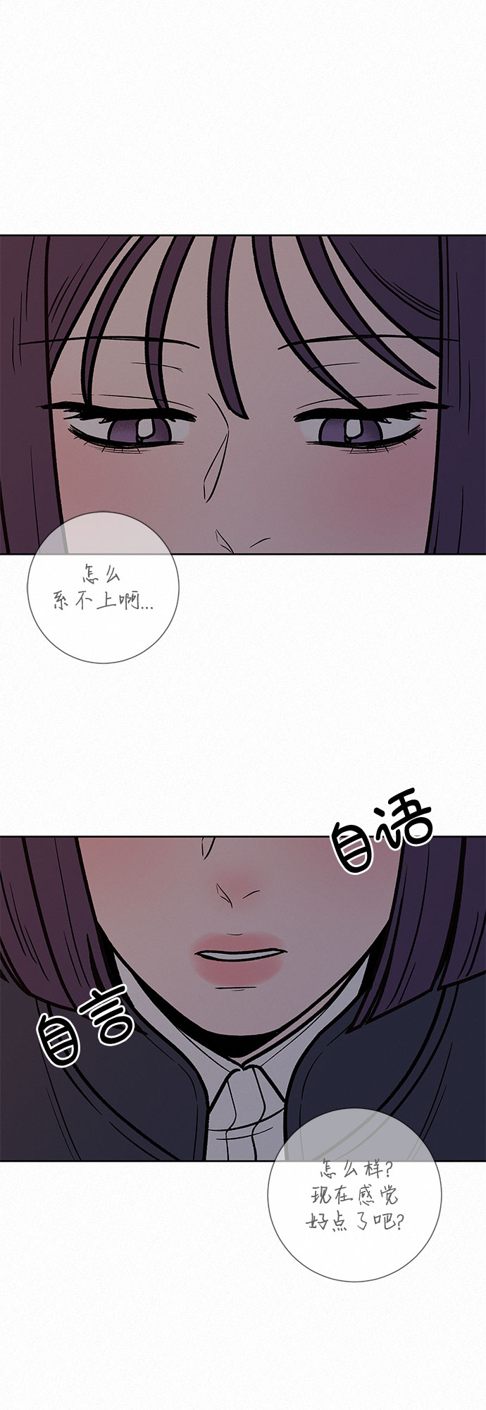 第32话28