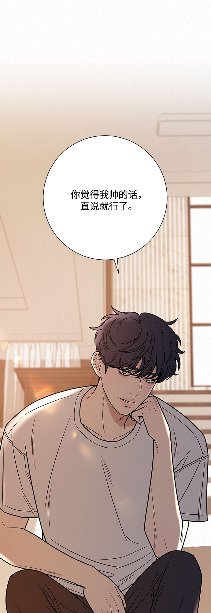 第28话11