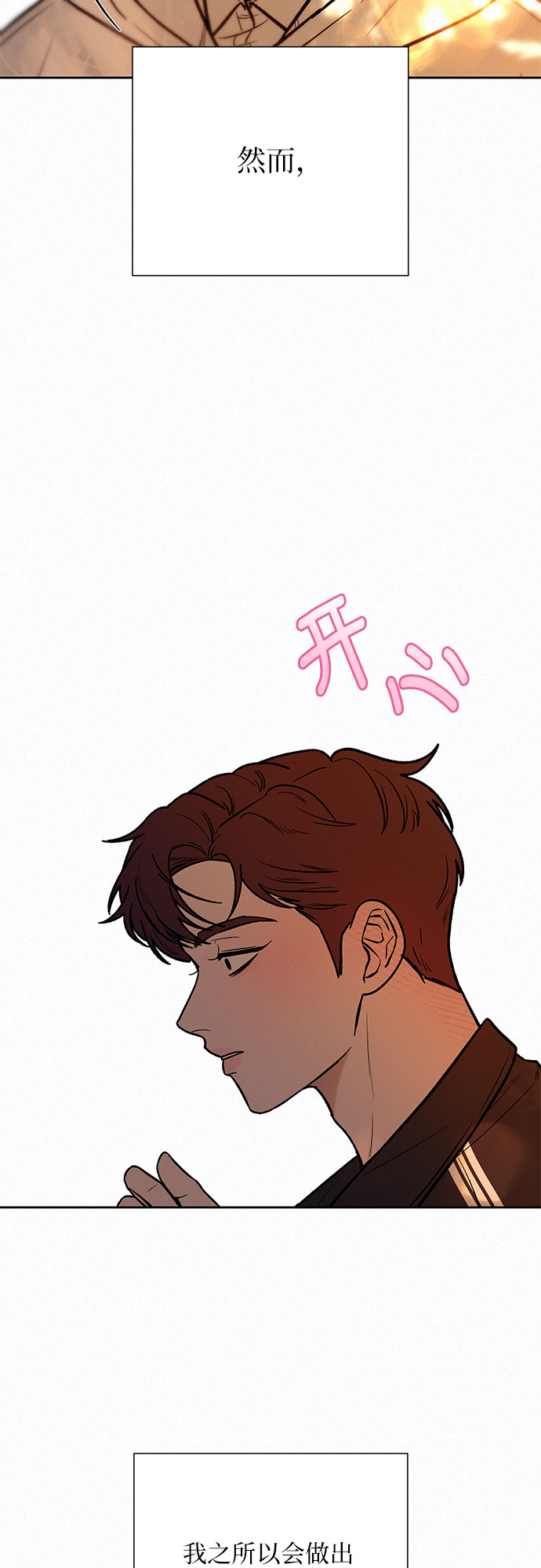 第19话65