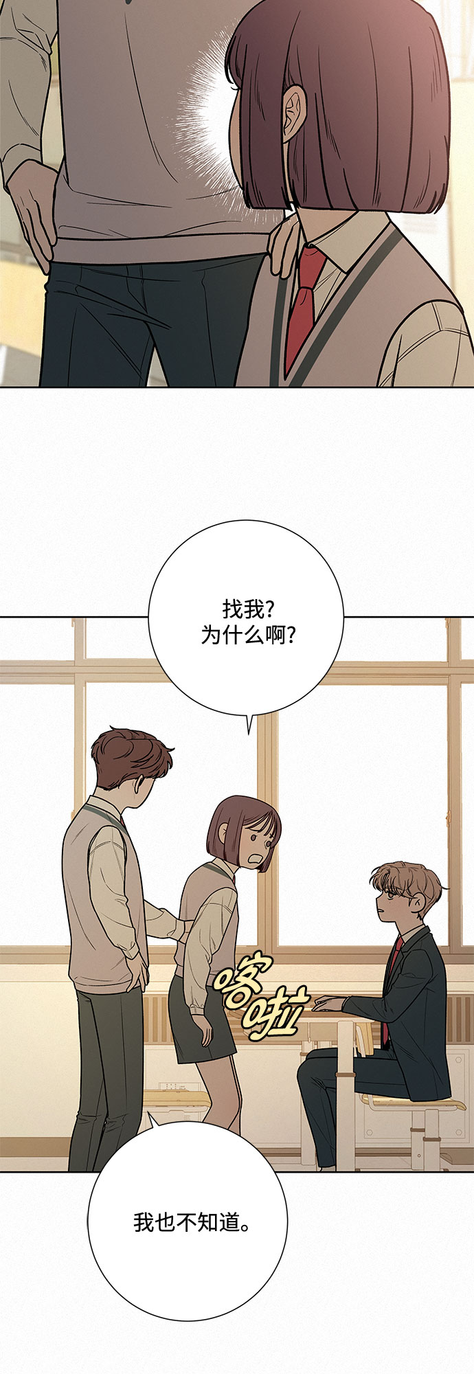 第27话16
