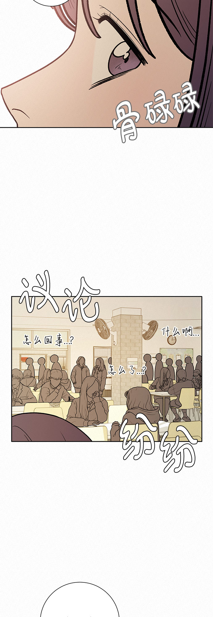 第17话2