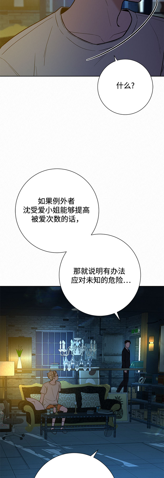 第23话29