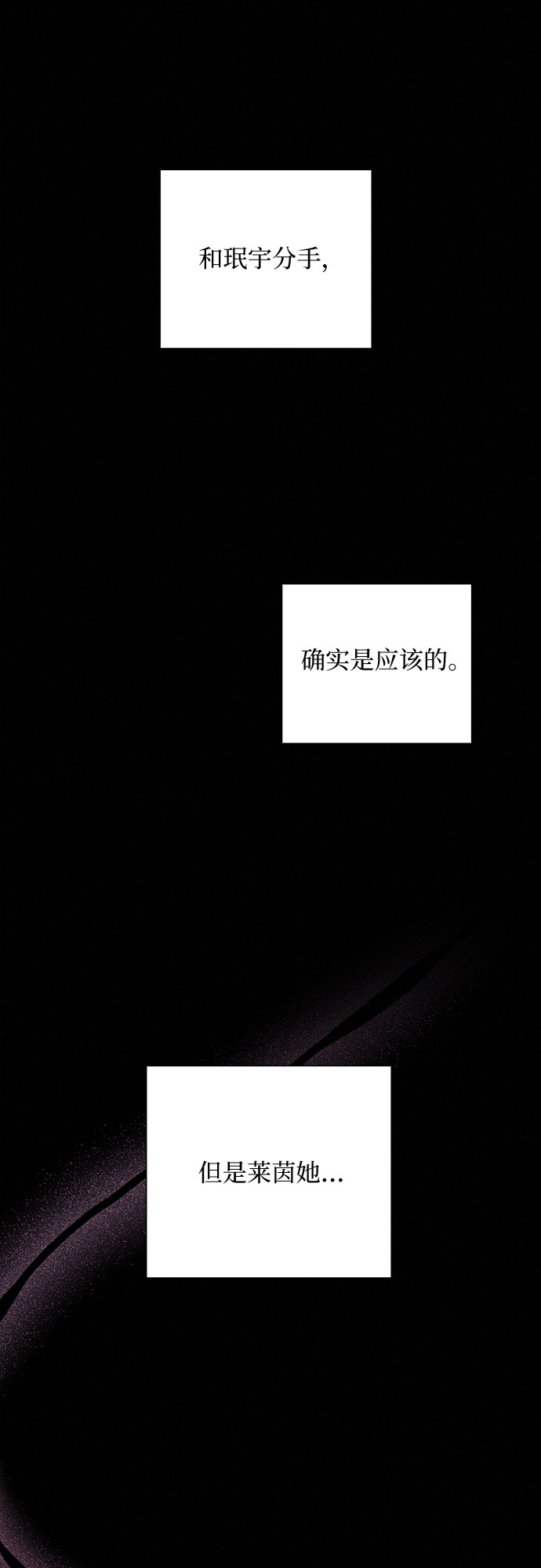 第7话31