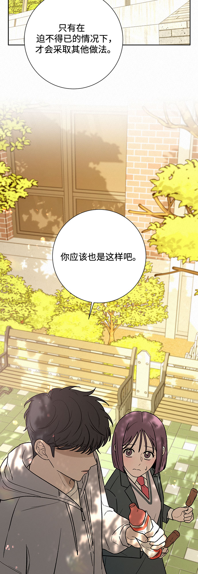 第10话24