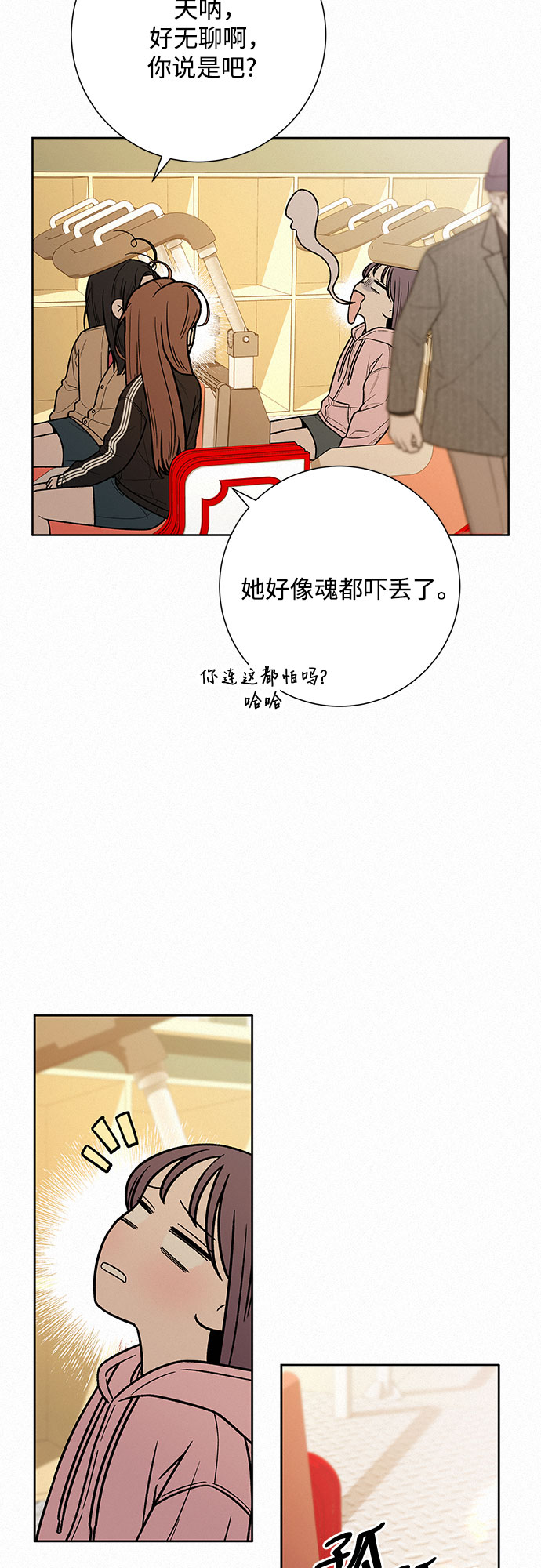 第29话40