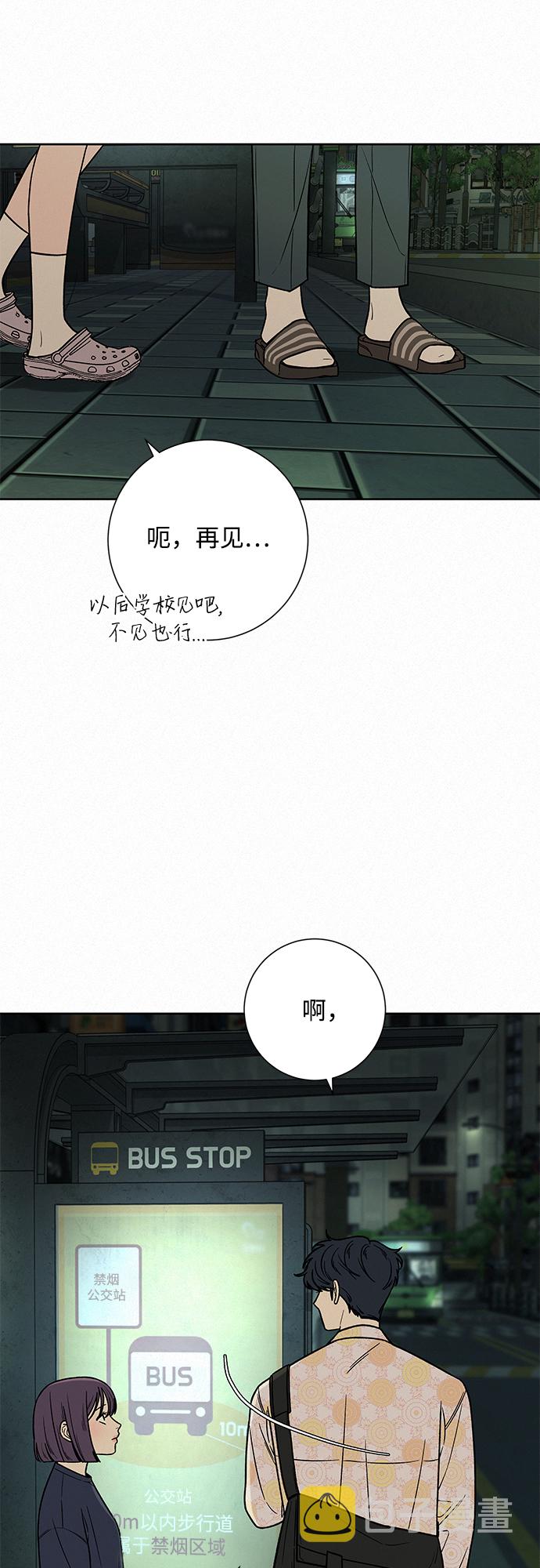 第16话1