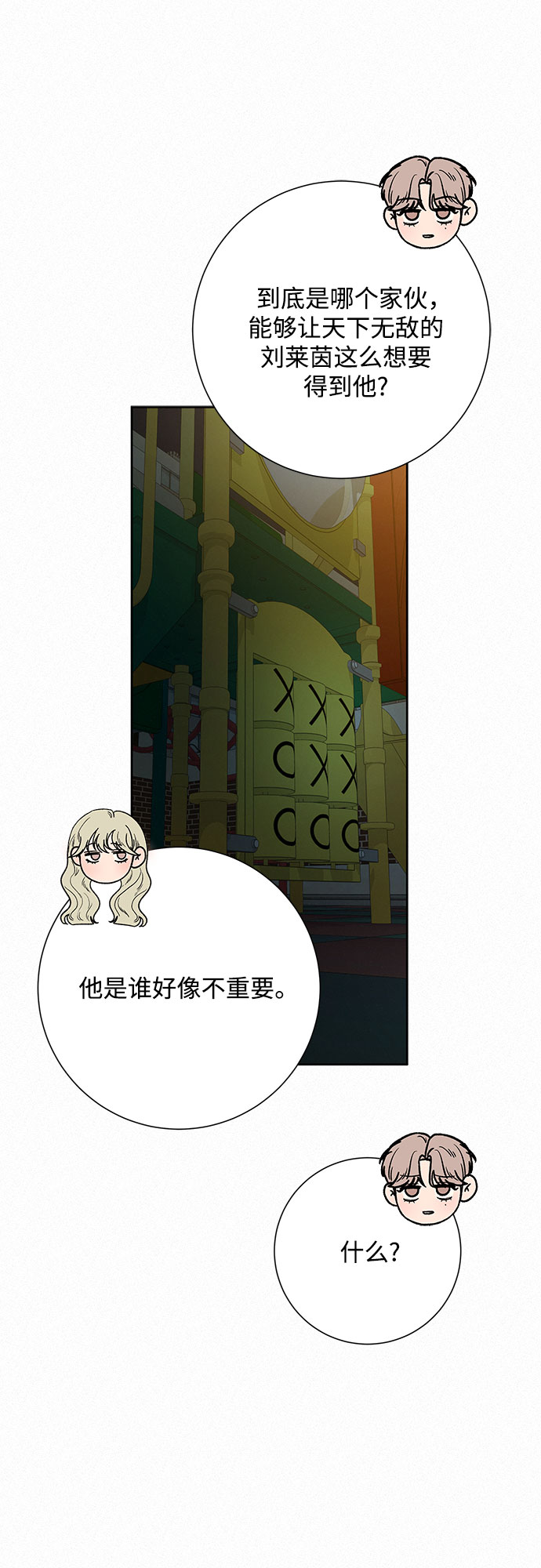 第28话36