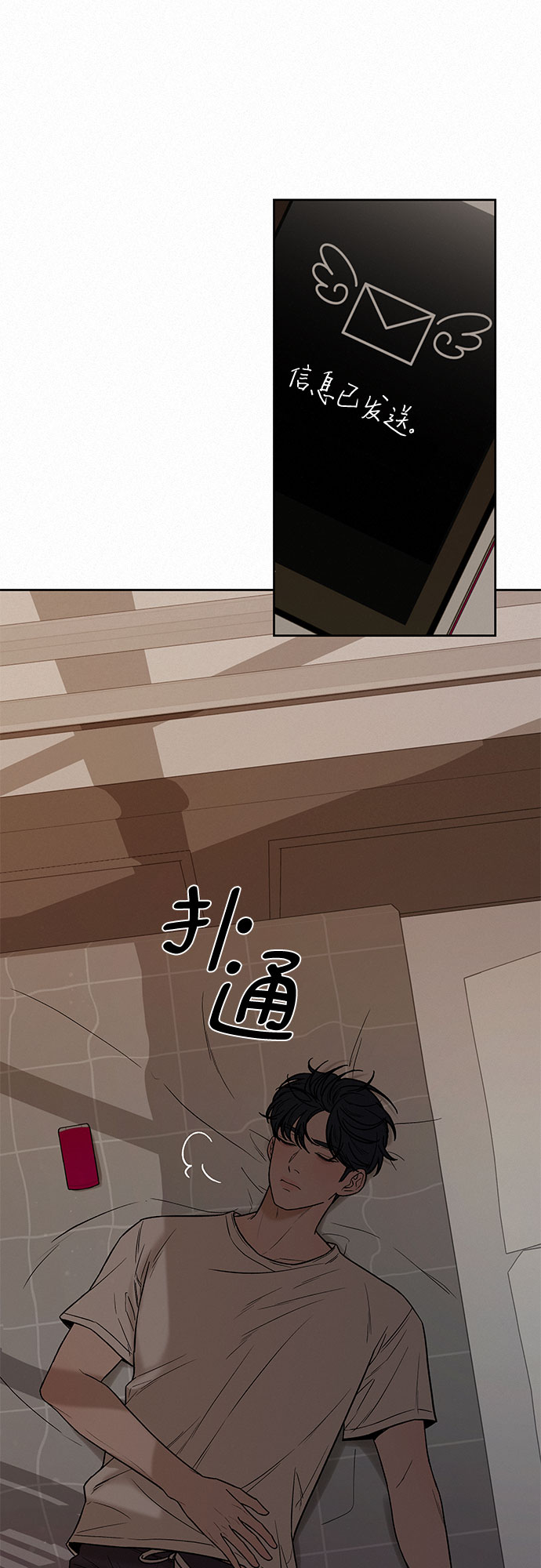 第22话61