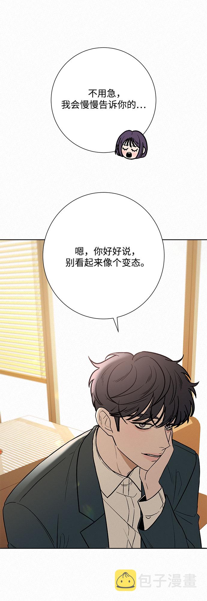 第32话70