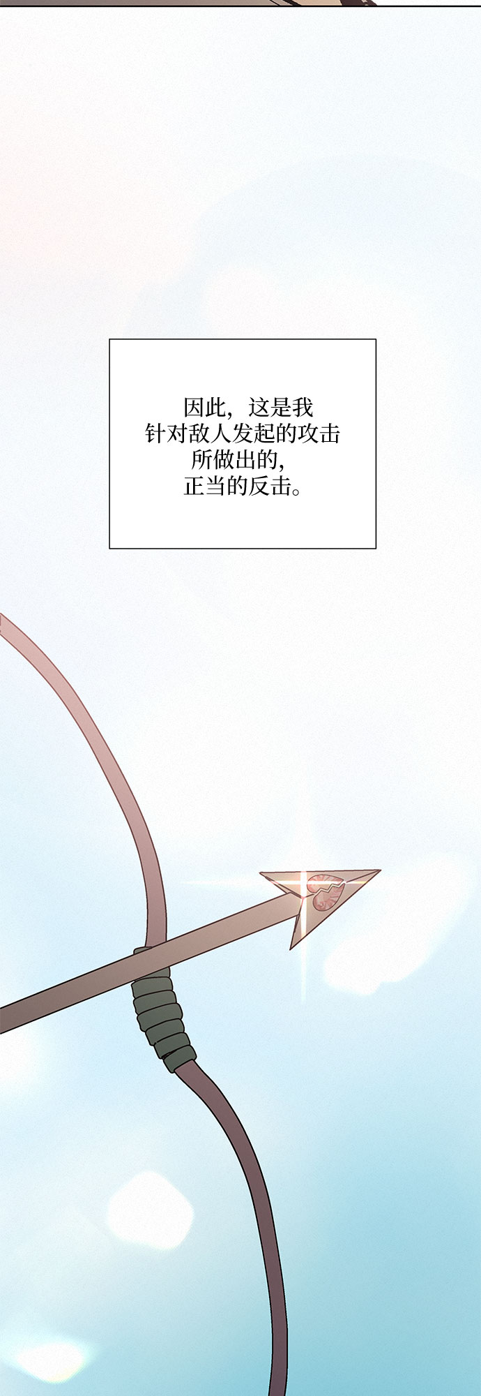 第18话28