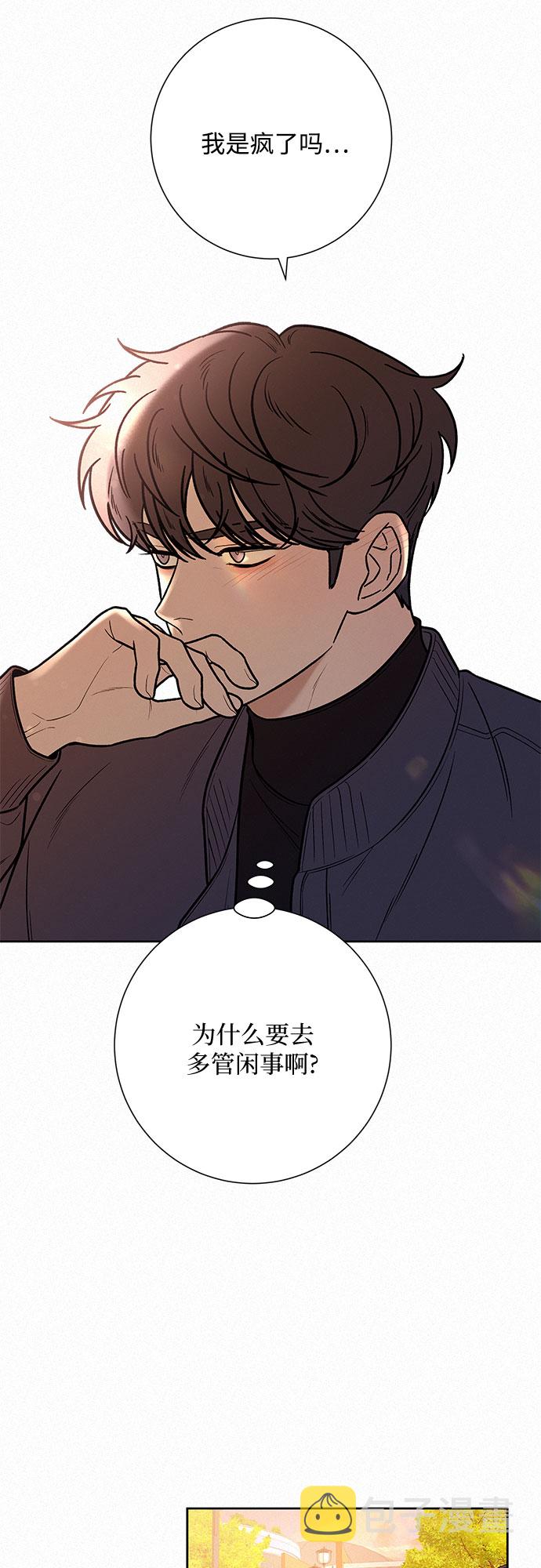 第30话16