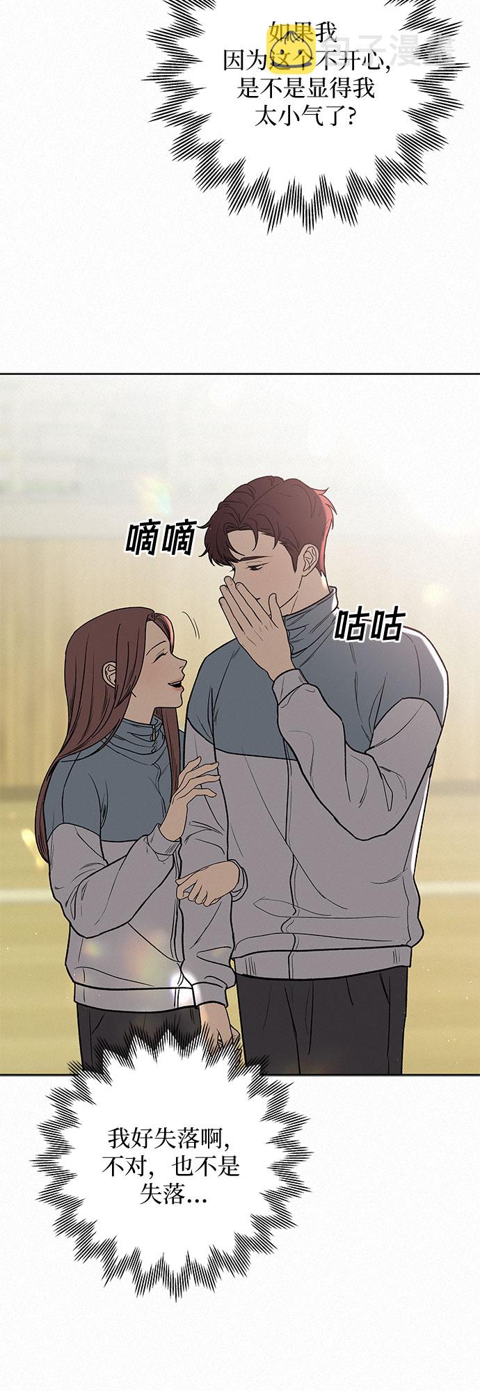 第4话81
