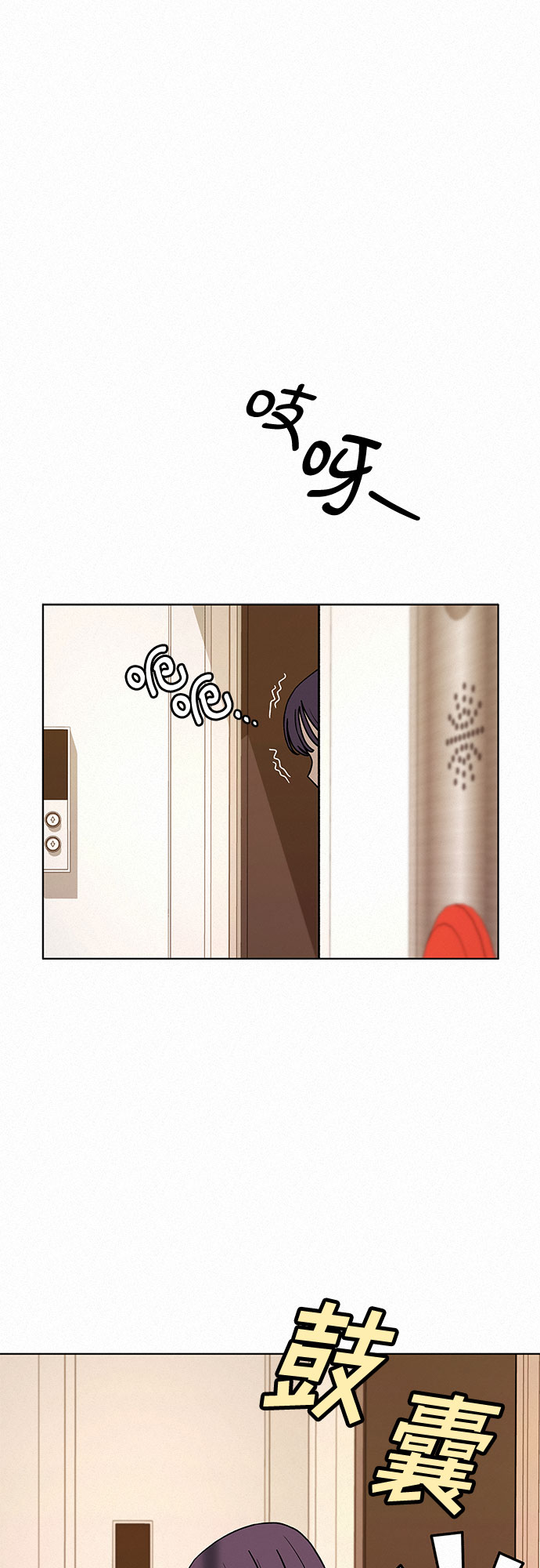 第25话35