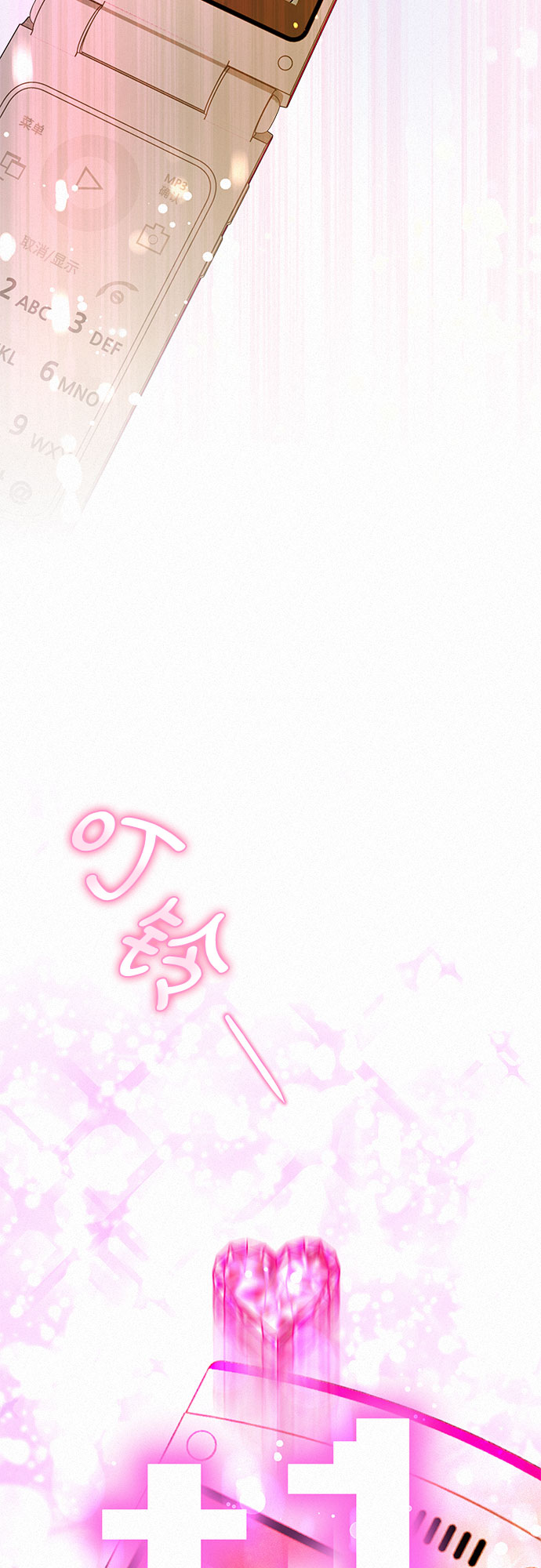 第19话69