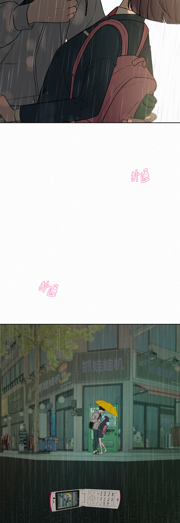 第13话65
