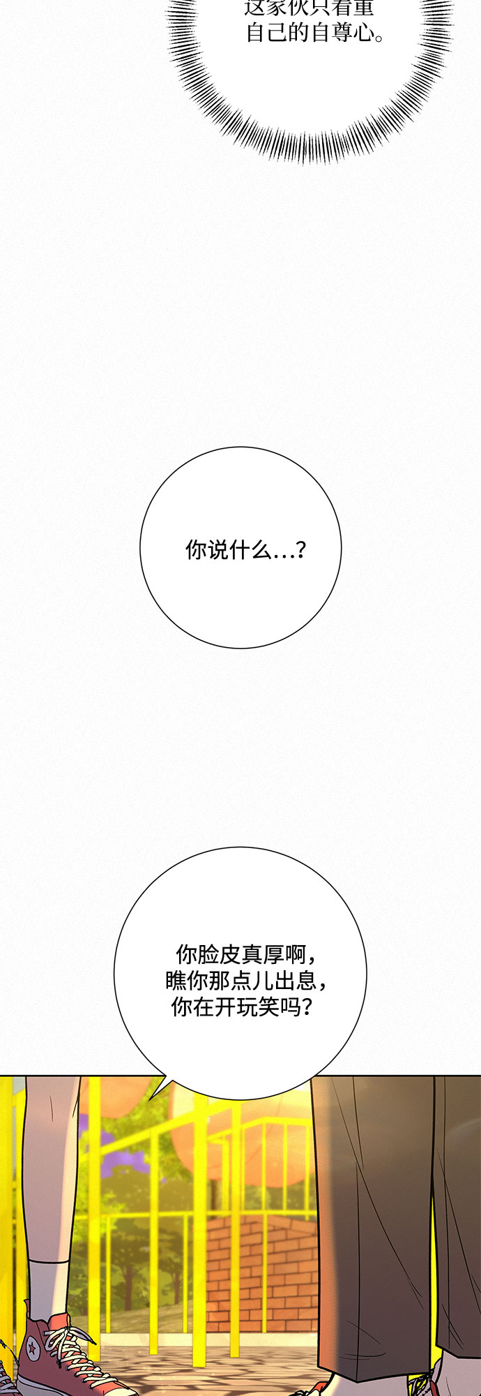 第31话47