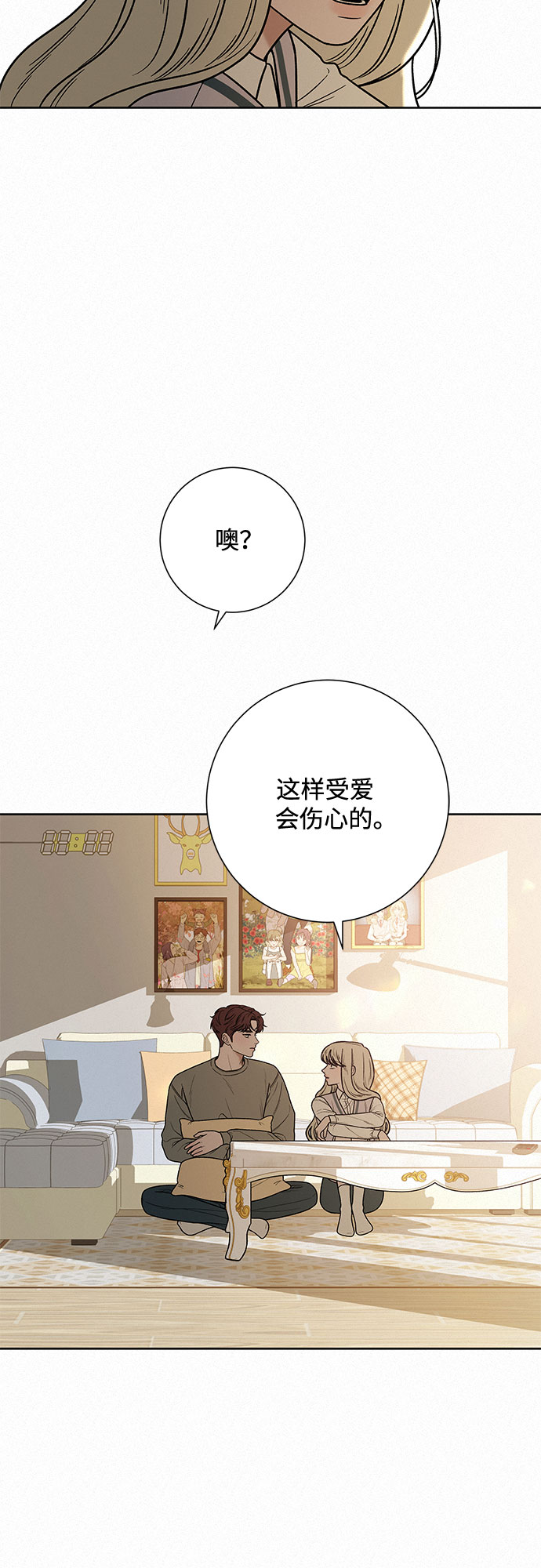第31话18