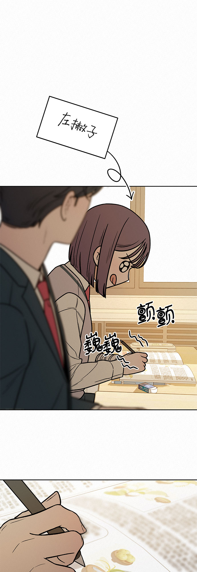 第23话47