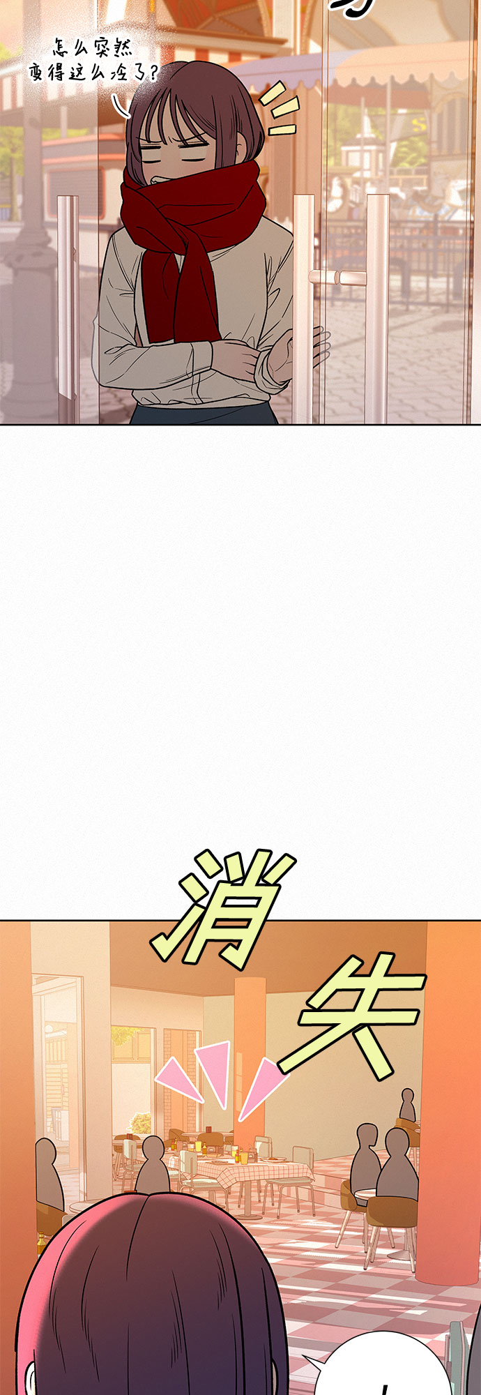 第30话33