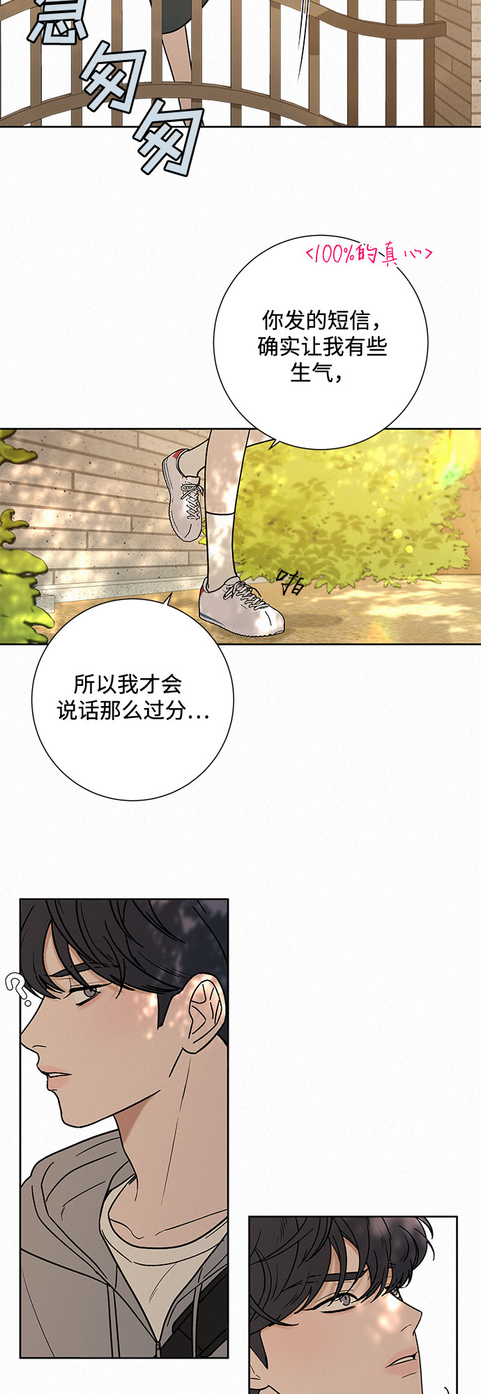 第8话9