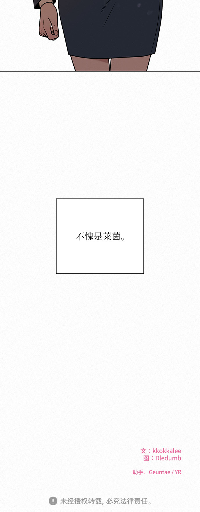 第17话78