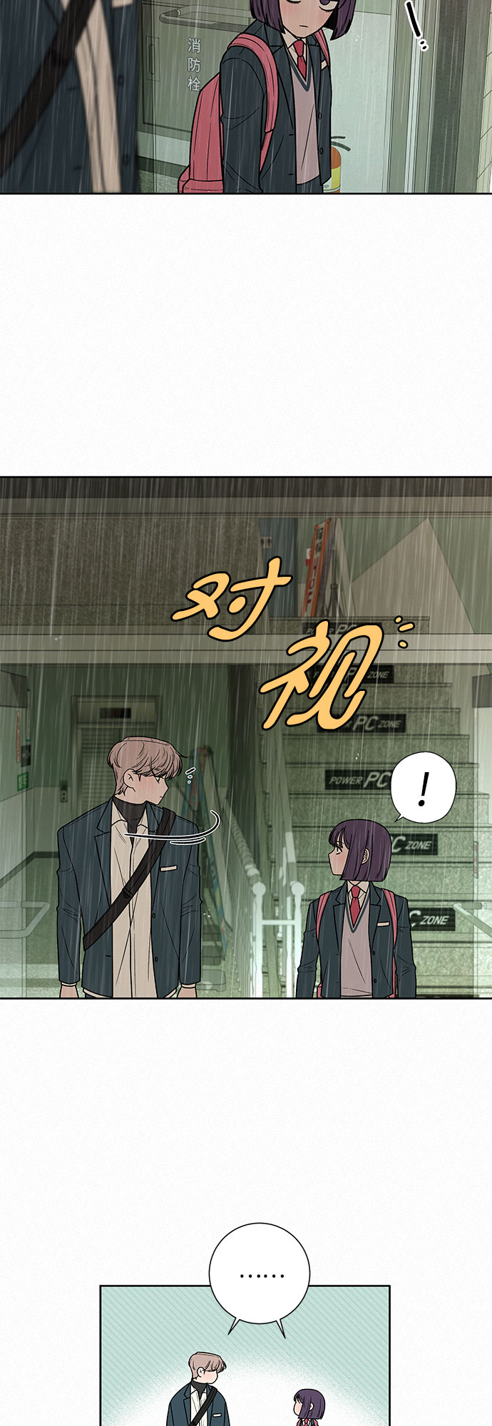 第13话42