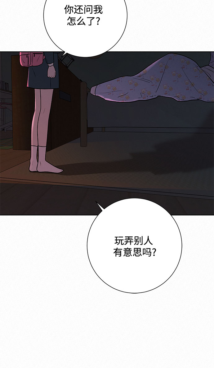 第7话3