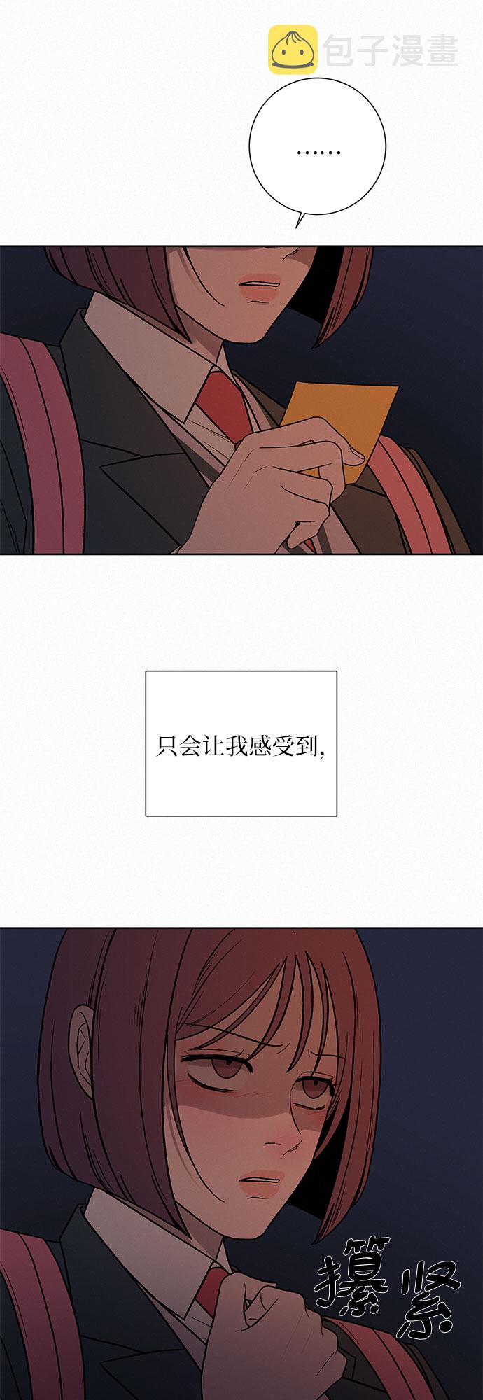 第6话73