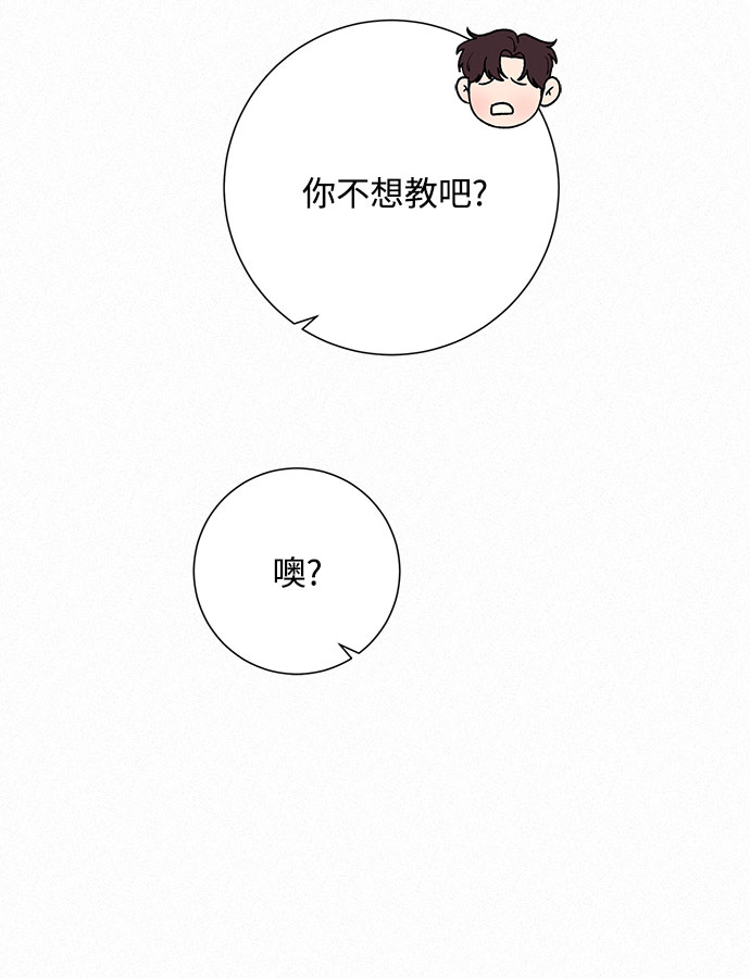 第27话30