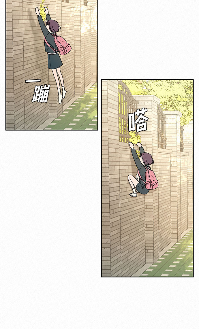第7话68