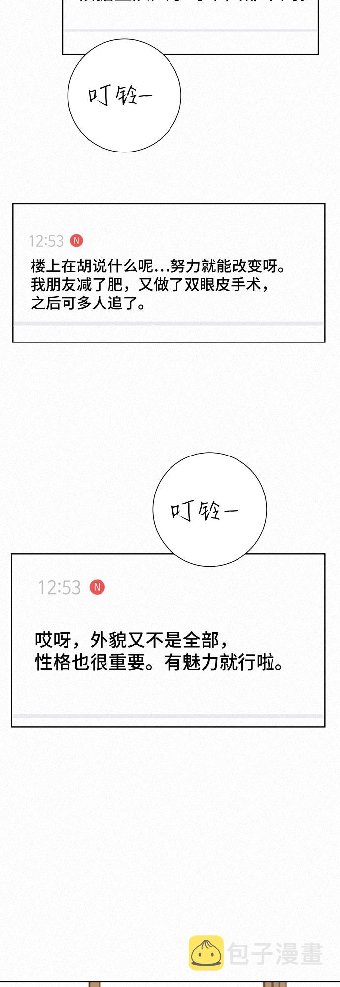 序章5