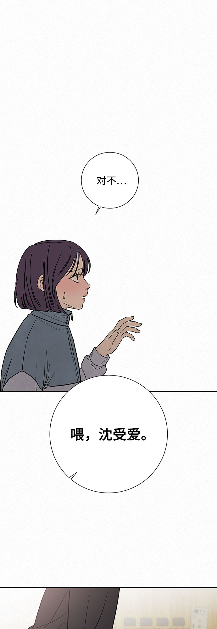 第4话100