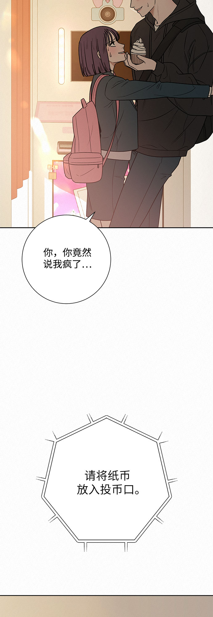 第28话94
