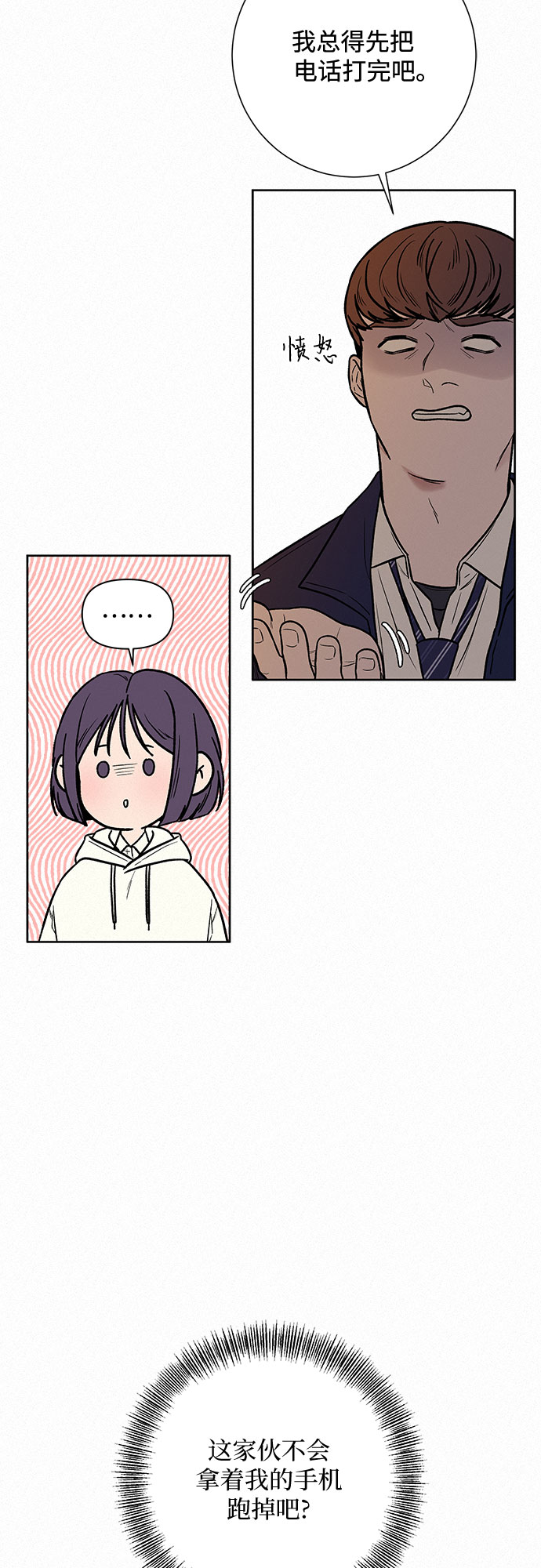 第17话53