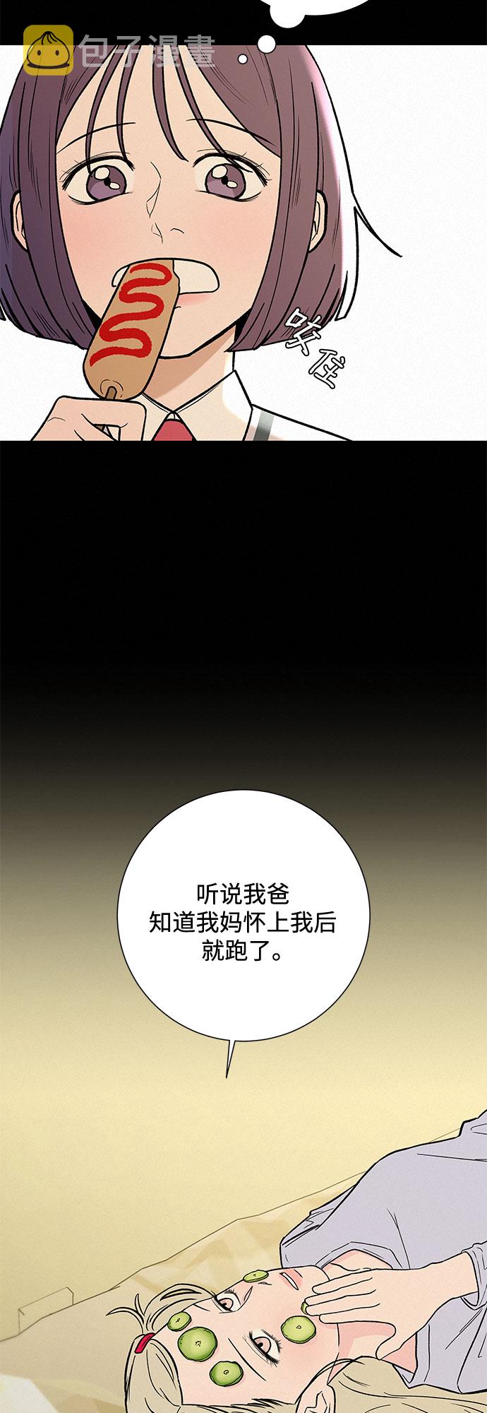 第2话33