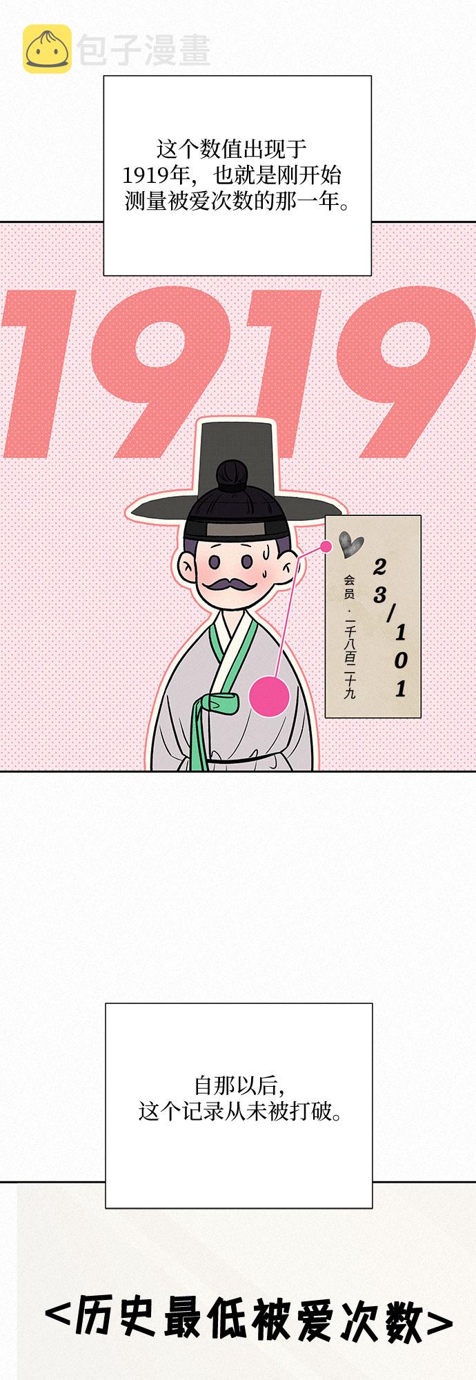 第21话11