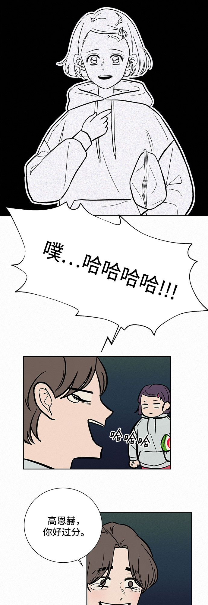 第2话42