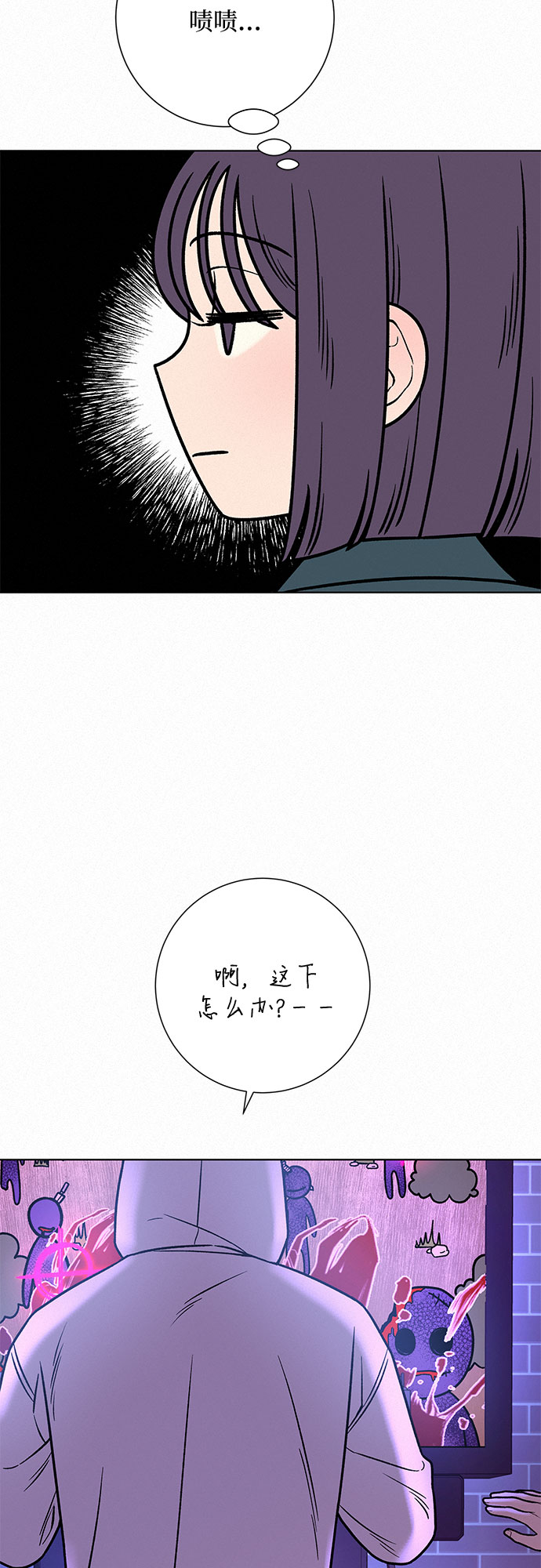 第25话60