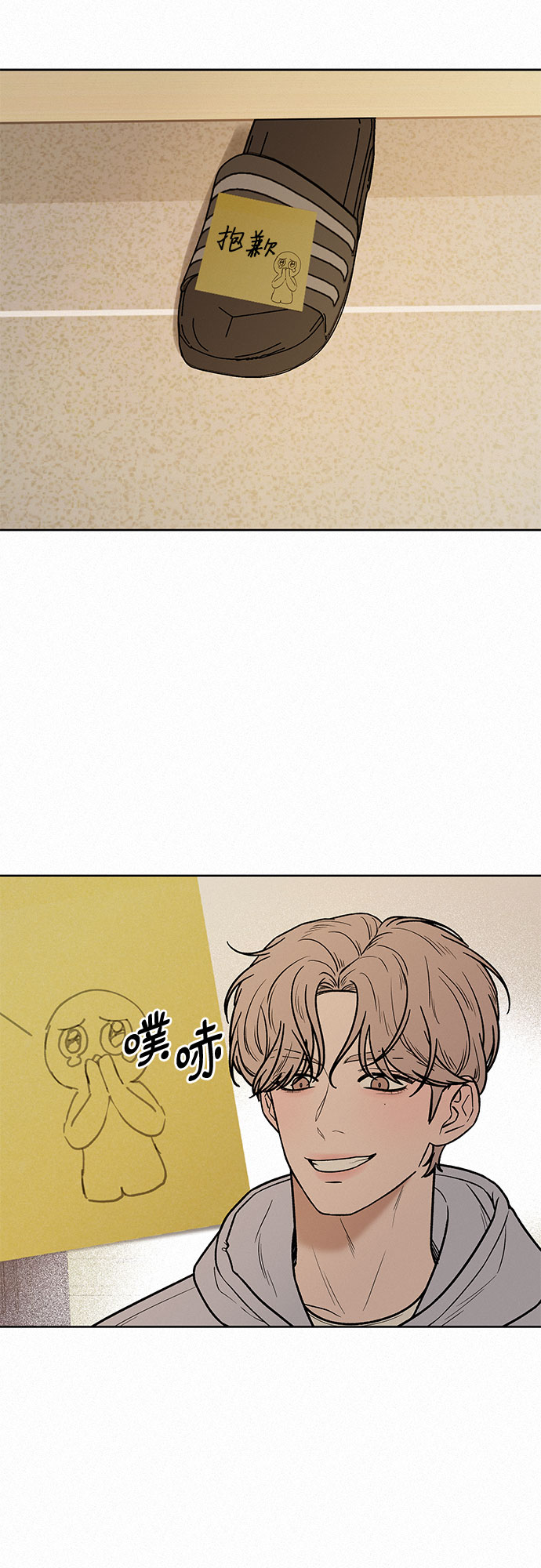 第34话7