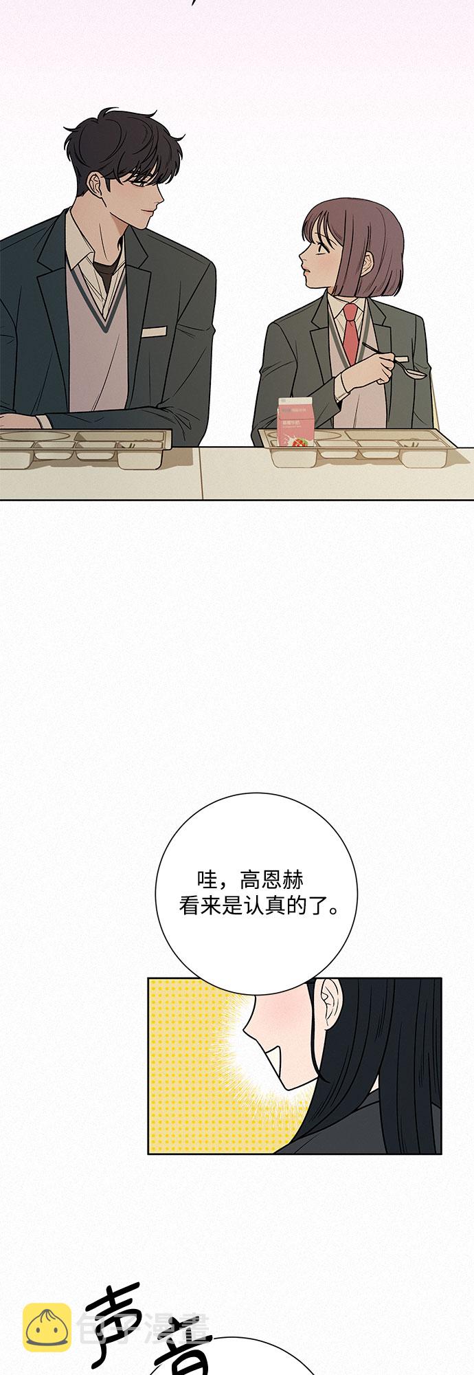 第16话55